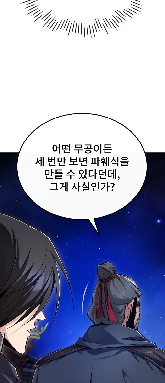 92 페이지