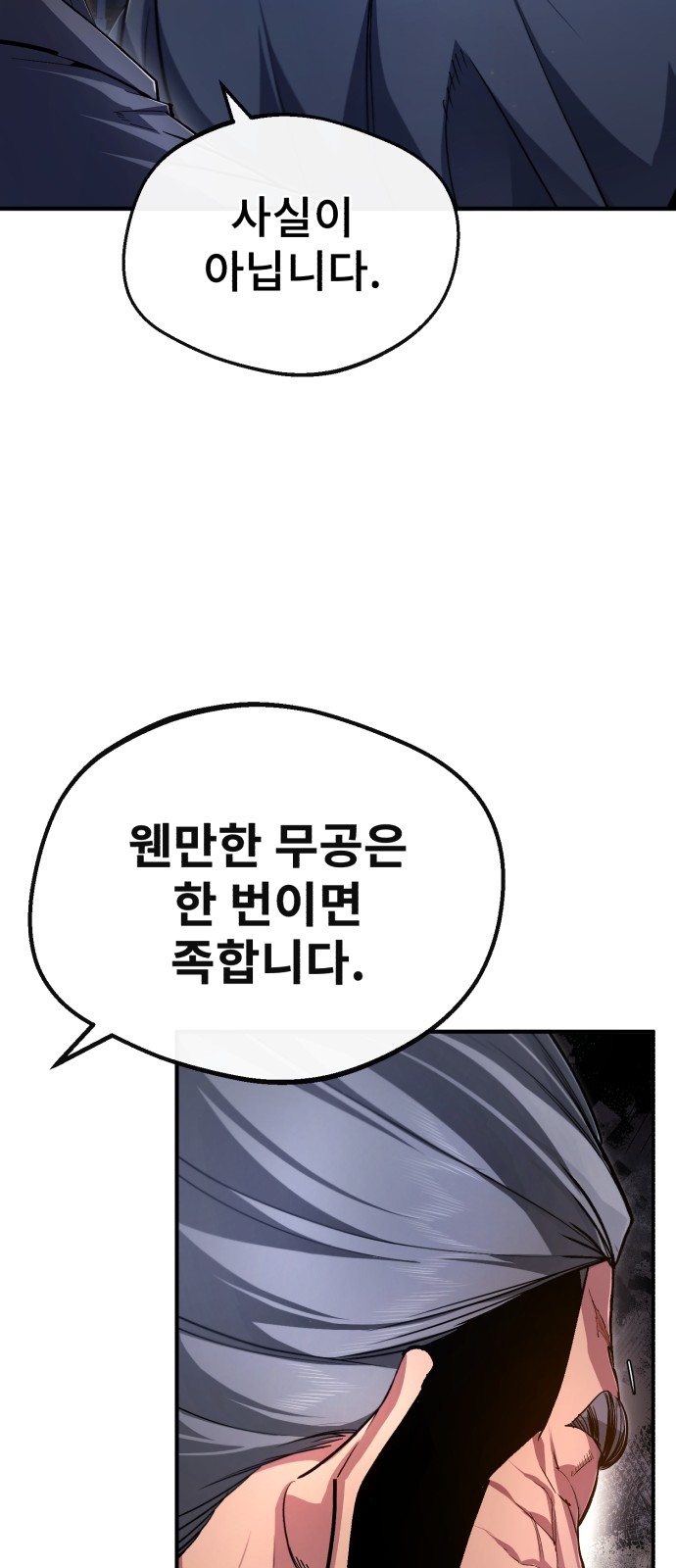 93 페이지