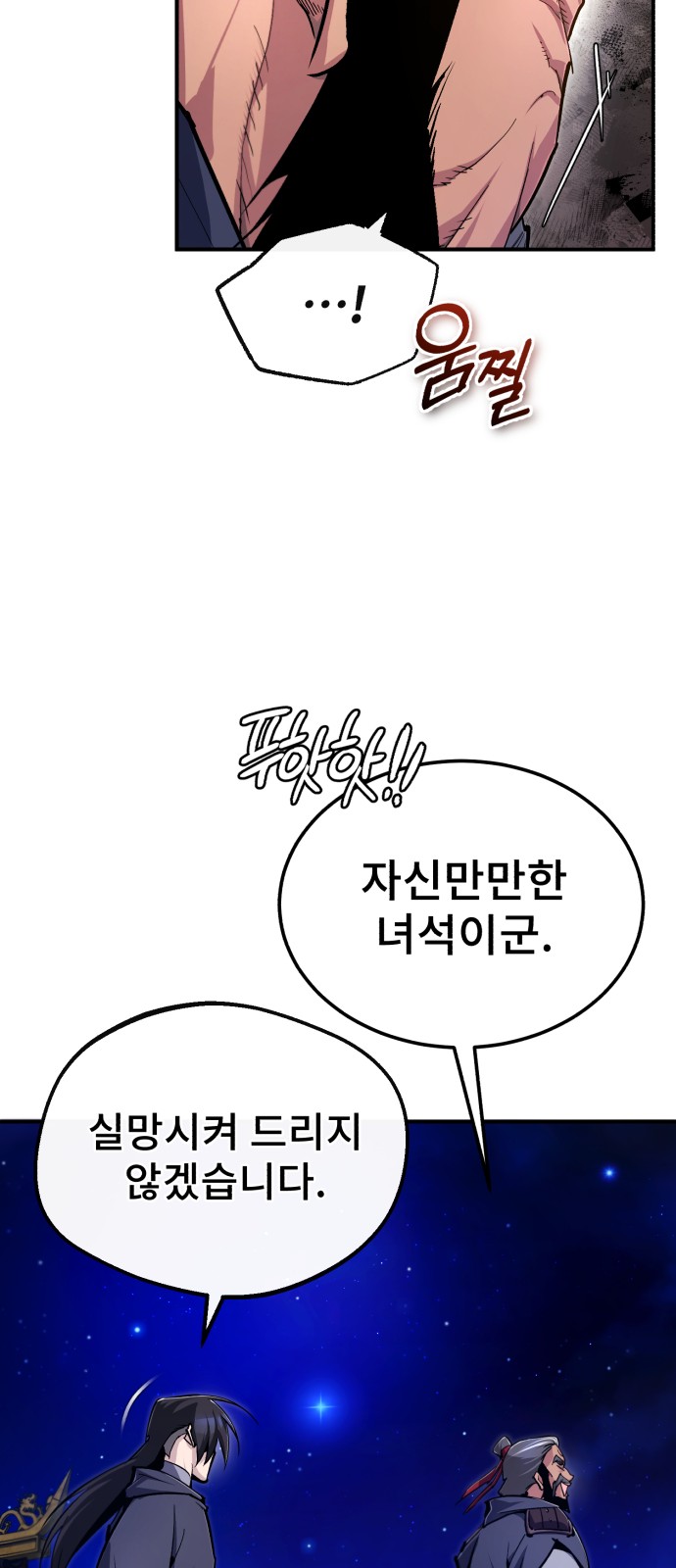 94 페이지