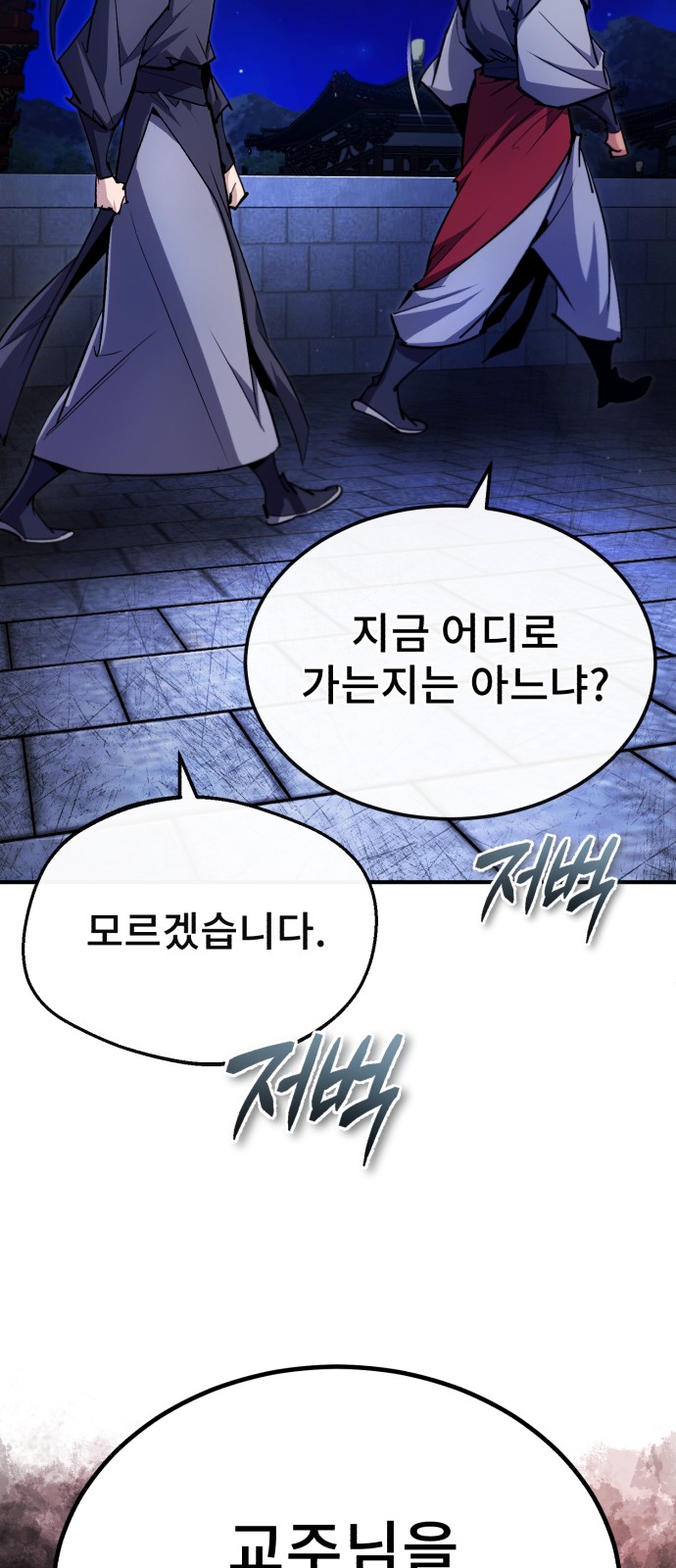 95 페이지