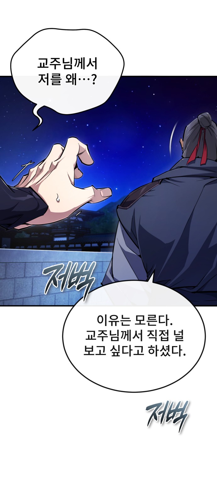 97 페이지