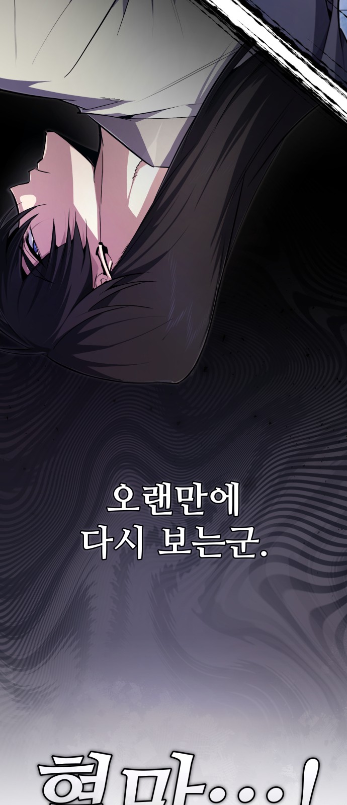 99 페이지