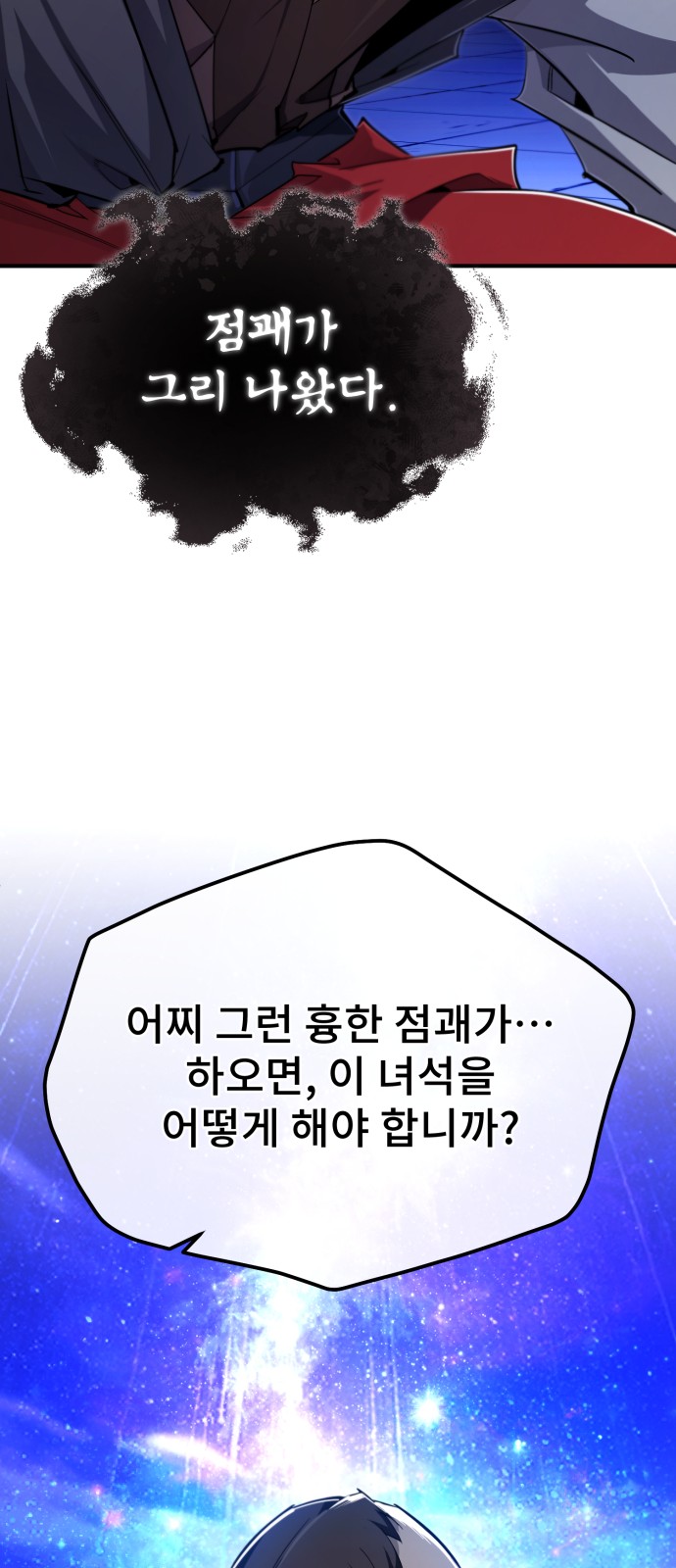 26 페이지