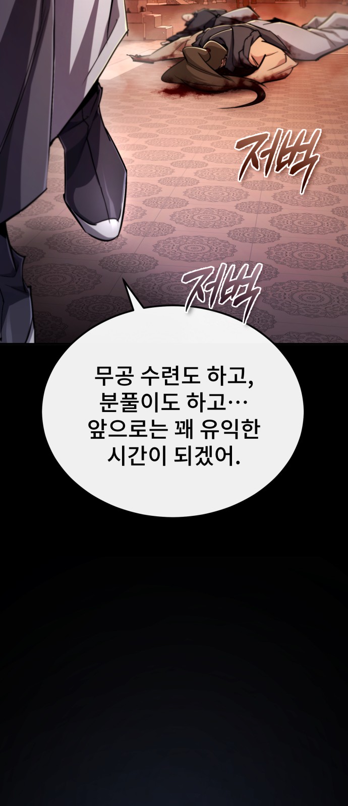 80 페이지