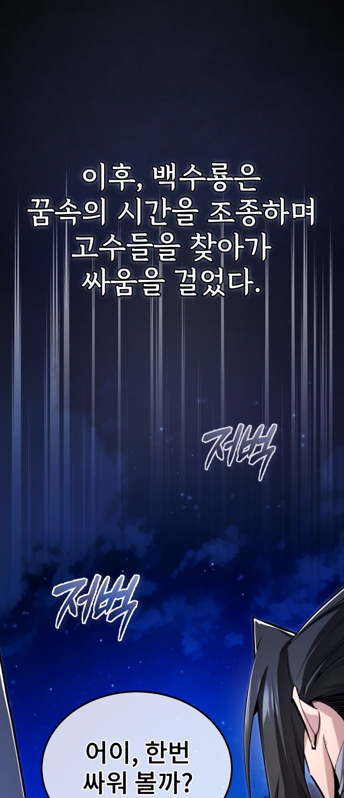 81 페이지