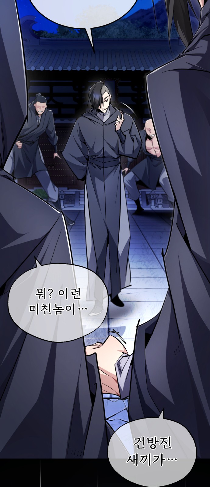 82 페이지