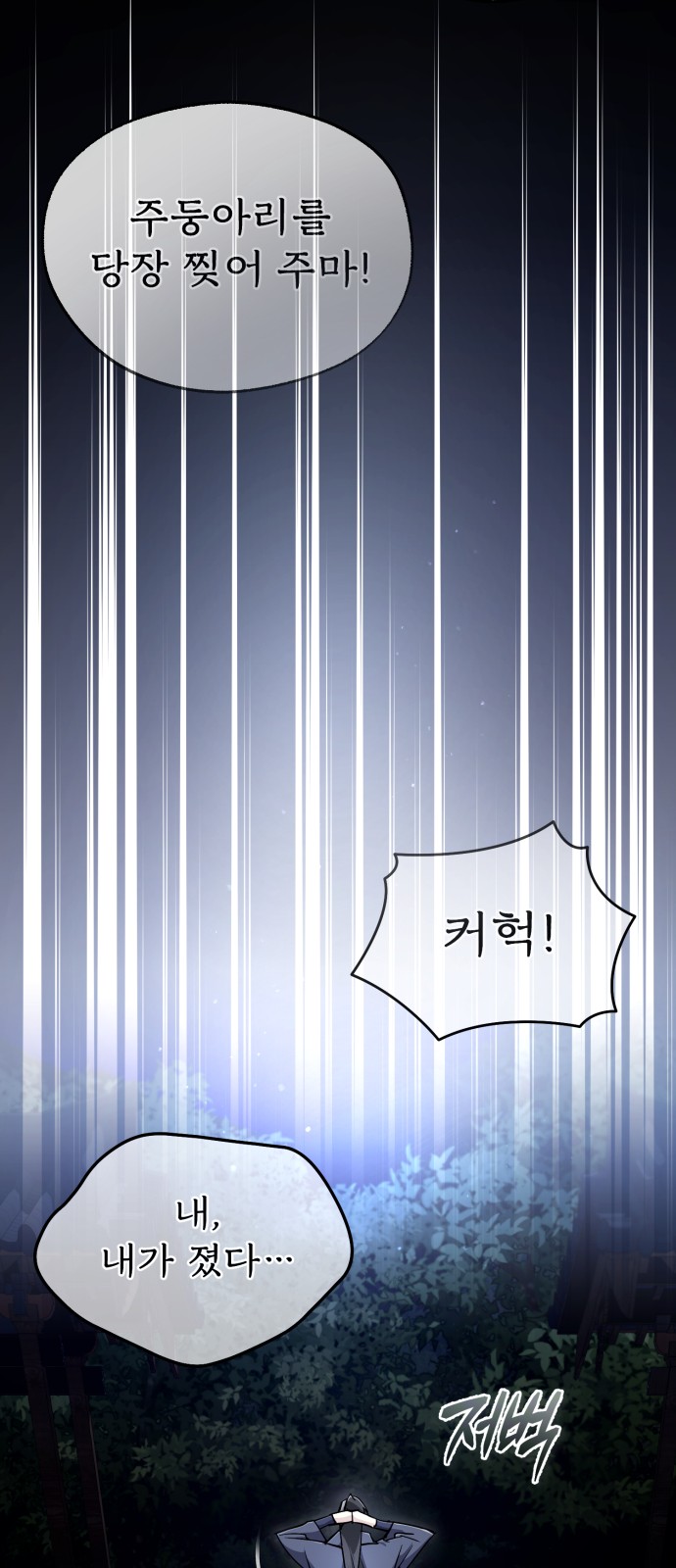 83 페이지