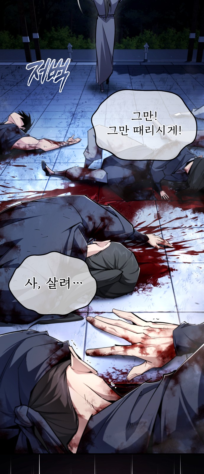 84 페이지