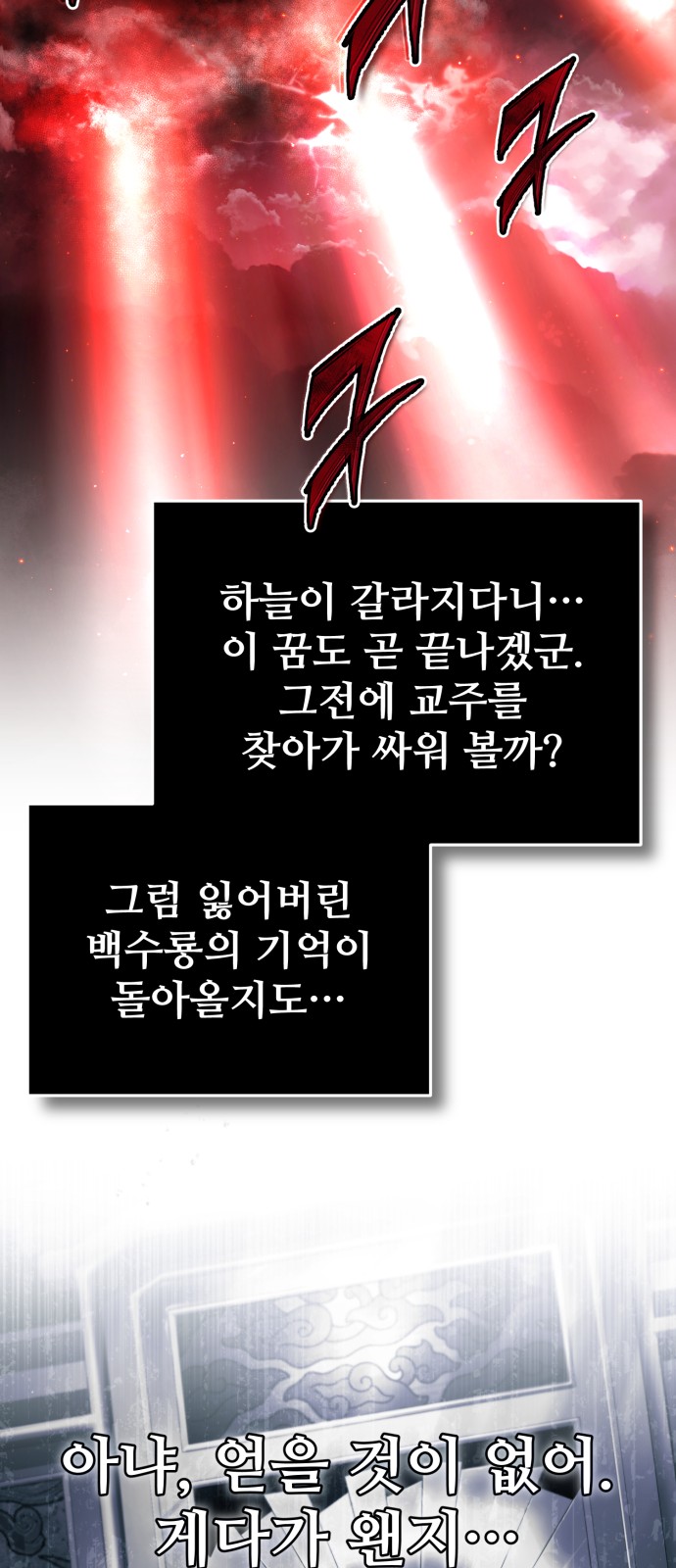 86 페이지