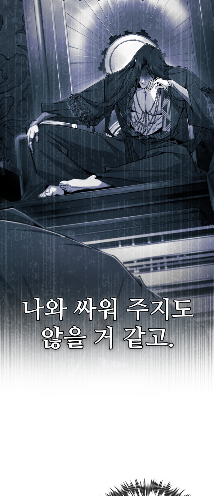 87 페이지