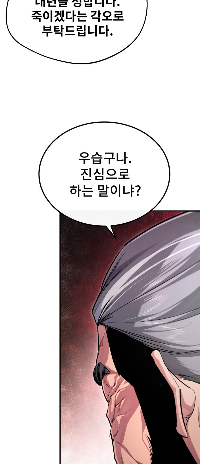 90 페이지