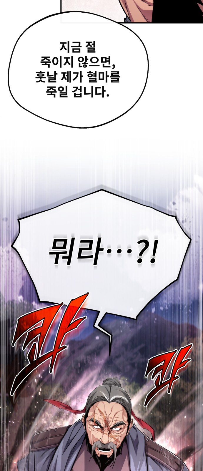 91 페이지