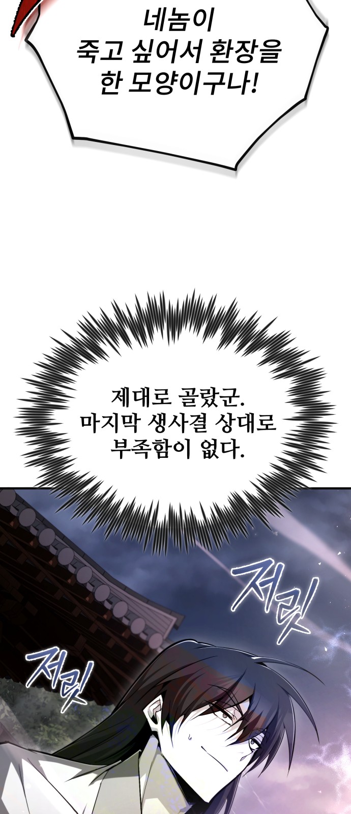 93 페이지