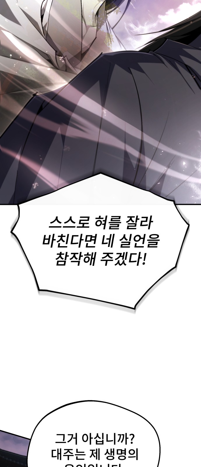 94 페이지
