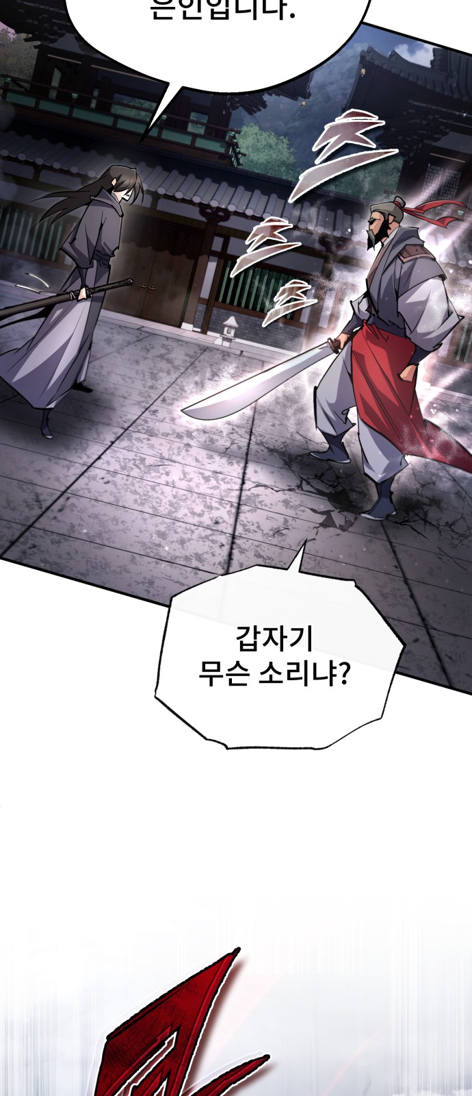 95 페이지