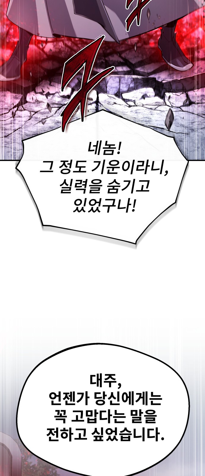 97 페이지