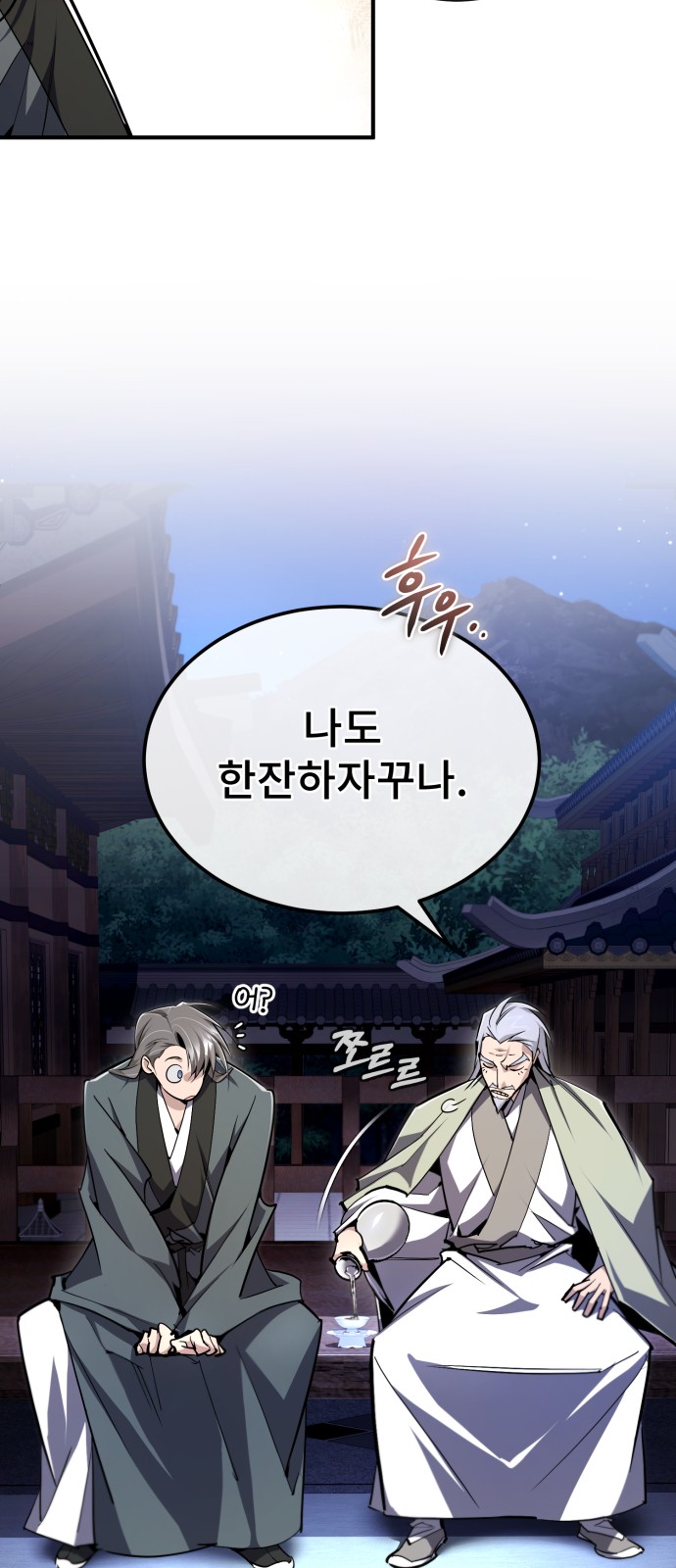 34 페이지