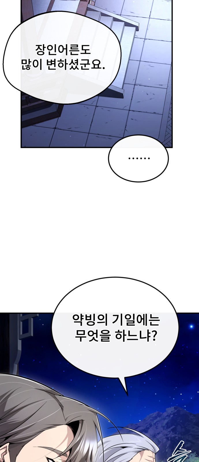 36 페이지