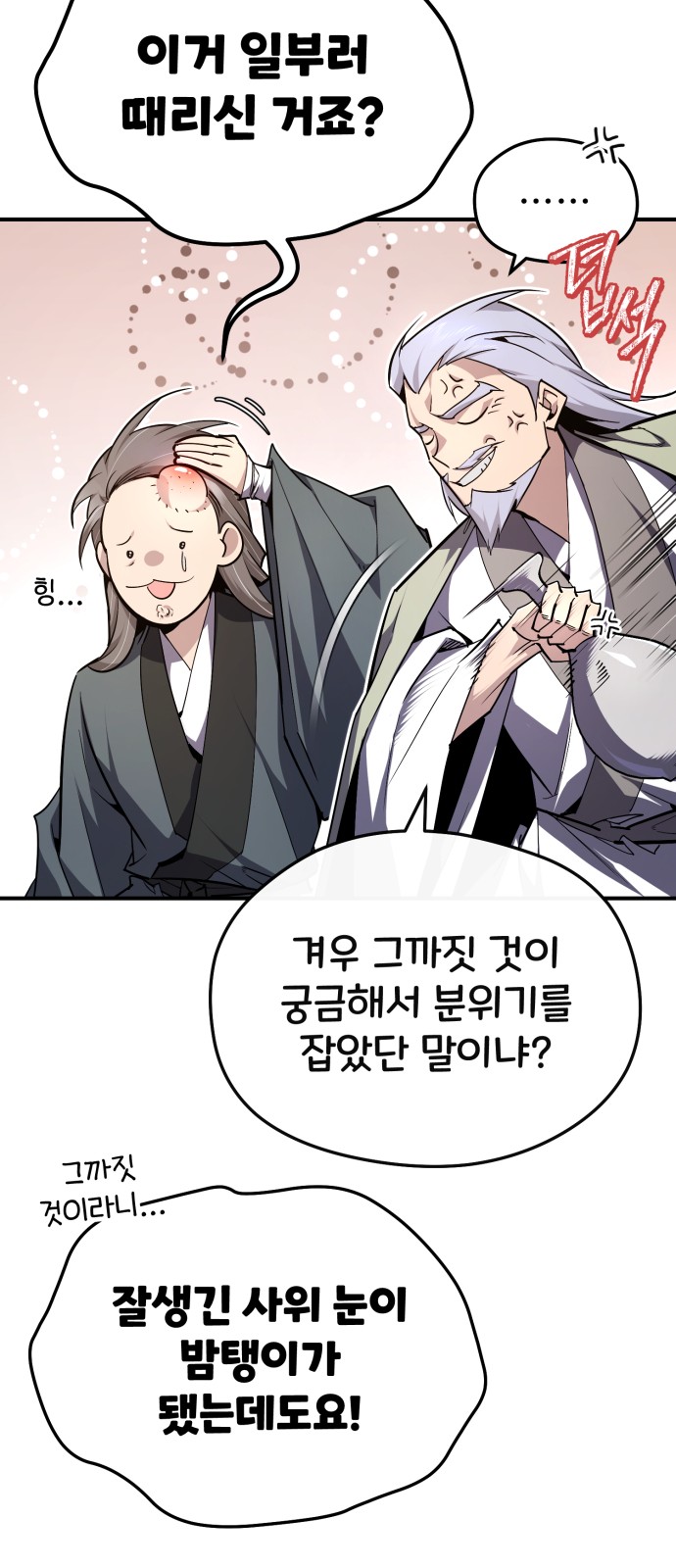 53 페이지
