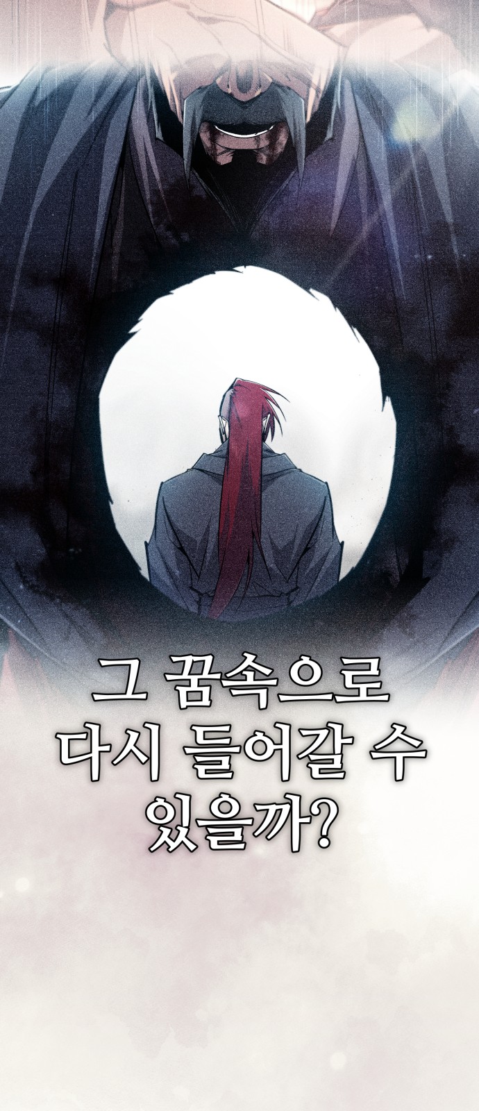 80 페이지