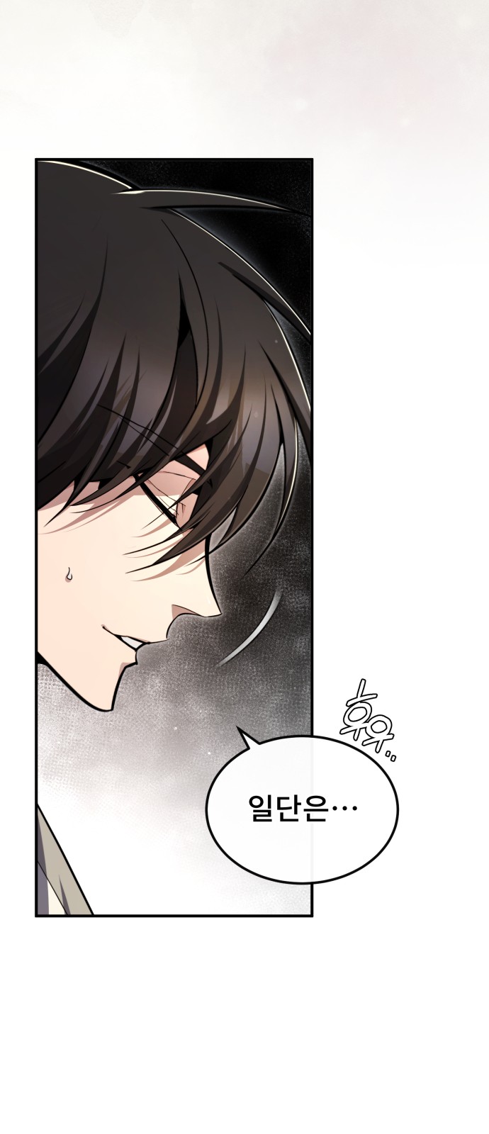 81 페이지