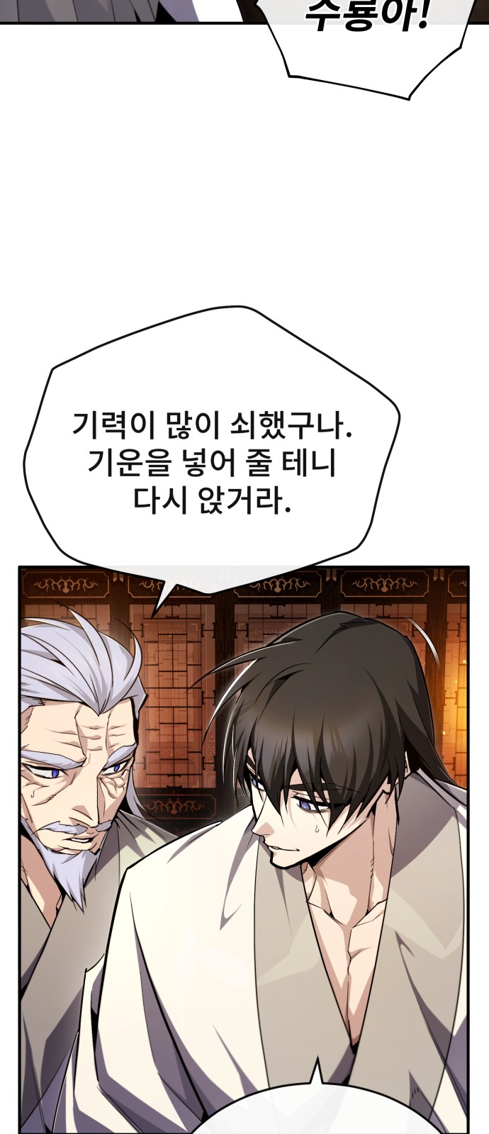 83 페이지