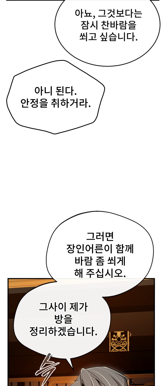84 페이지