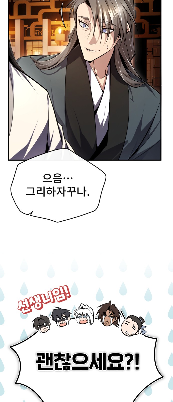 85 페이지