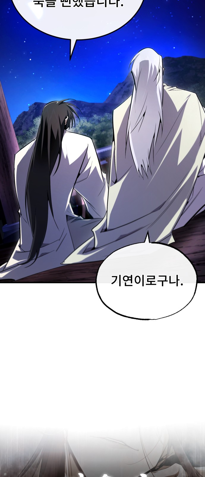 91 페이지