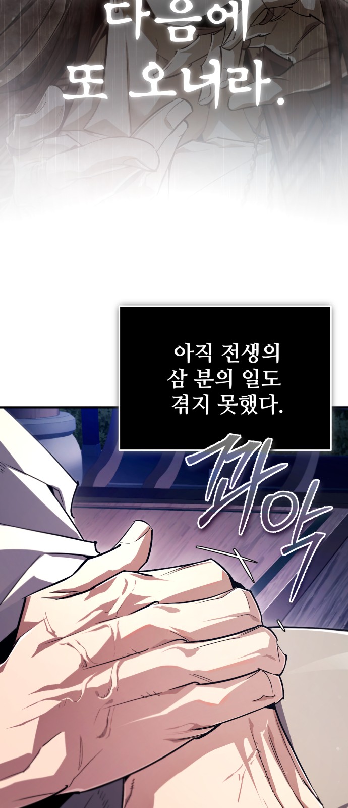 92 페이지