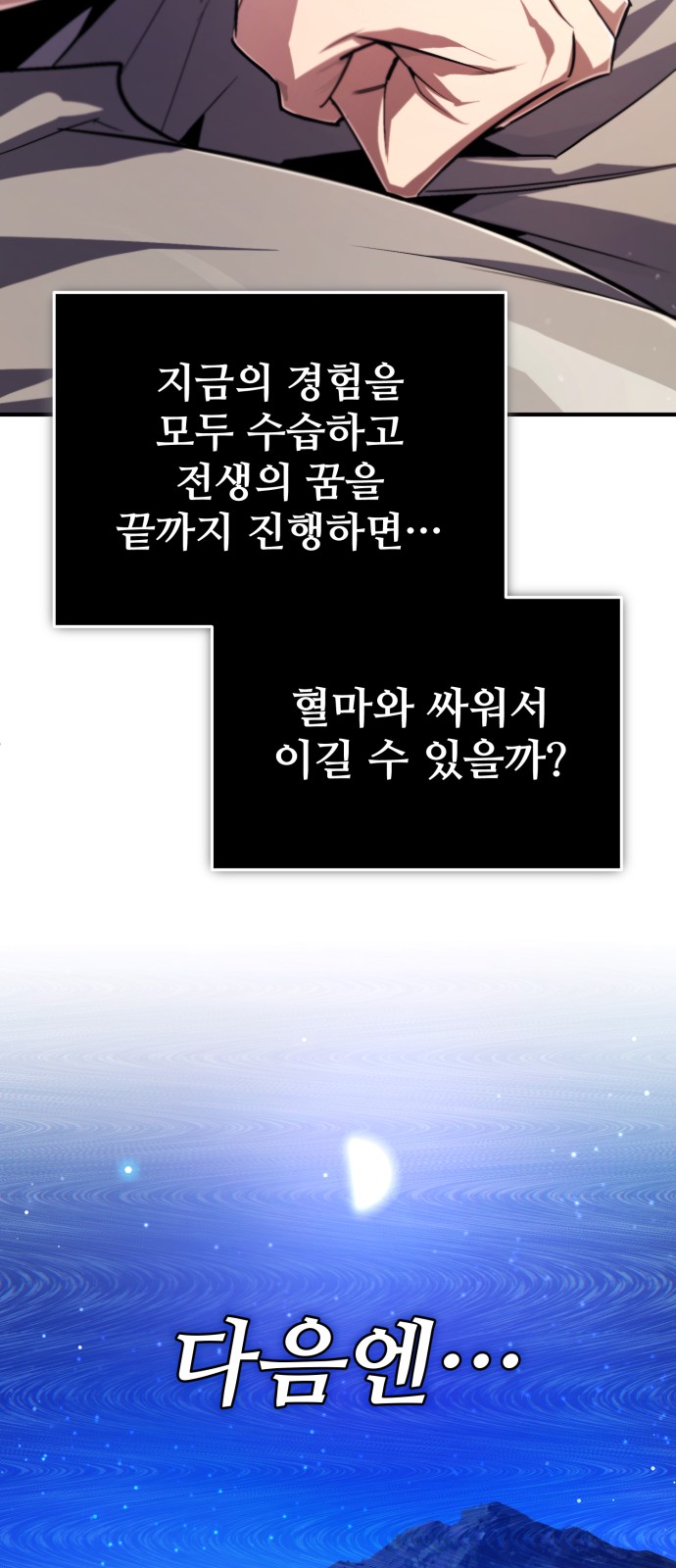 93 페이지