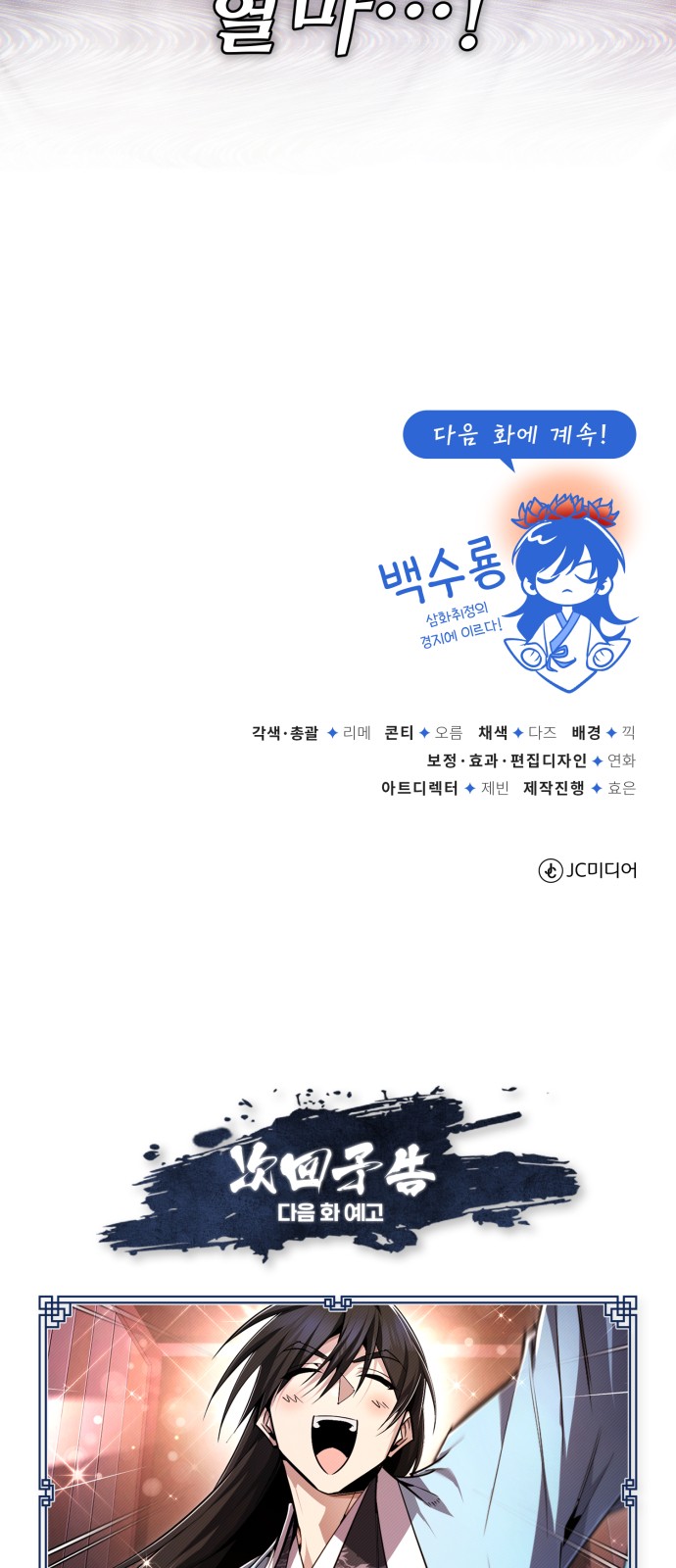 95 페이지