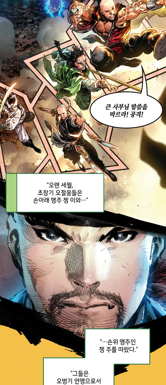14 페이지