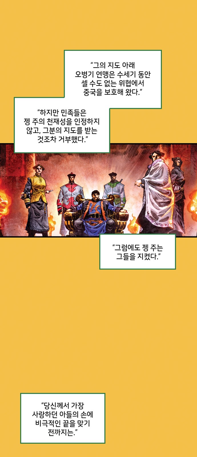 16 페이지