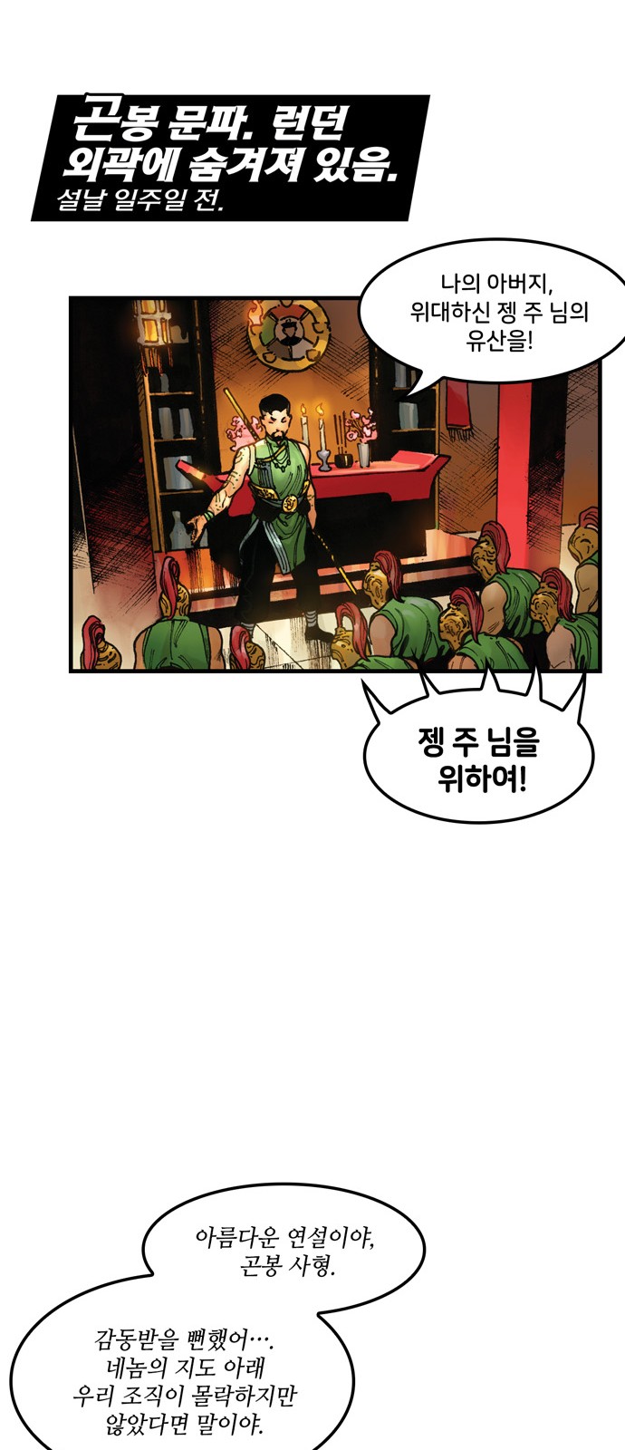 20 페이지