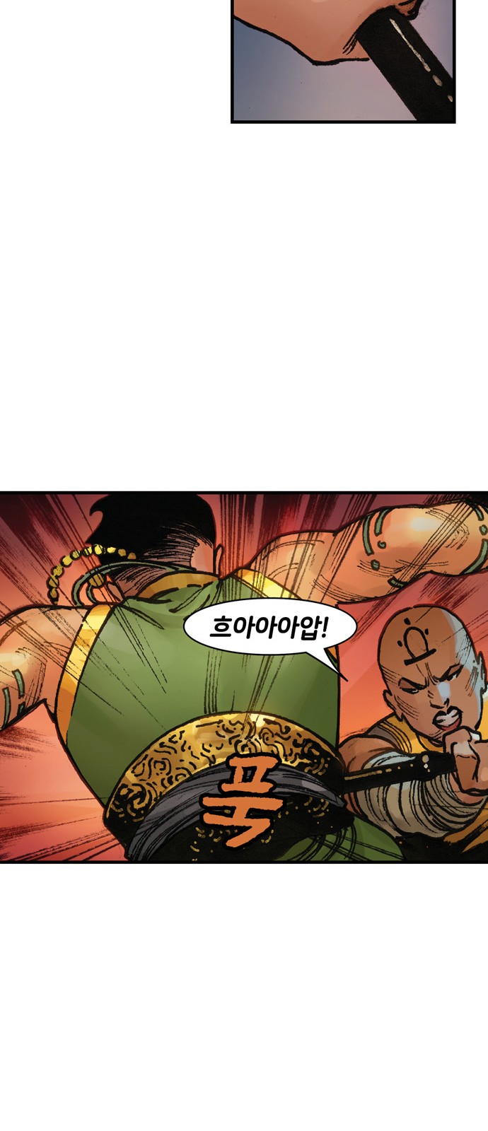 29 페이지