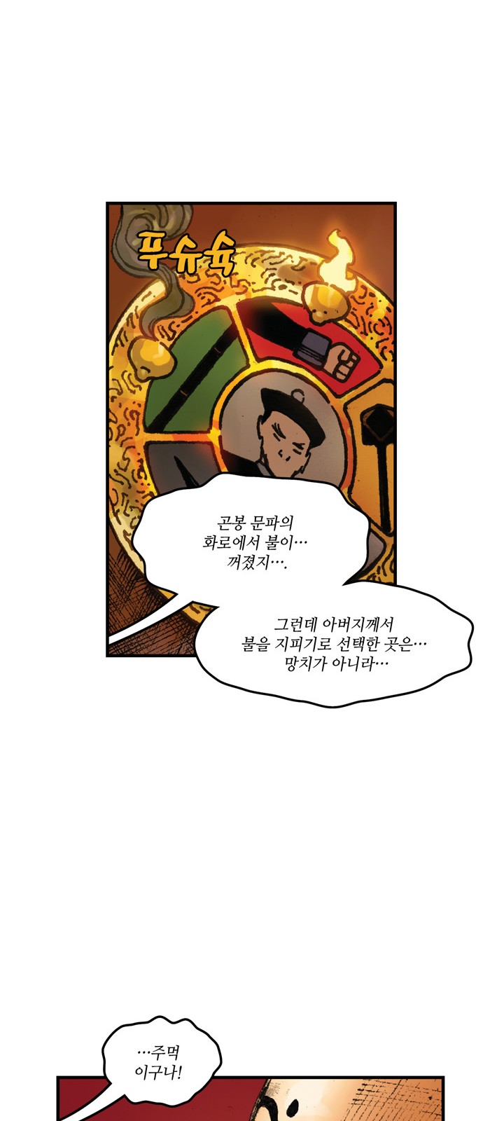32 페이지