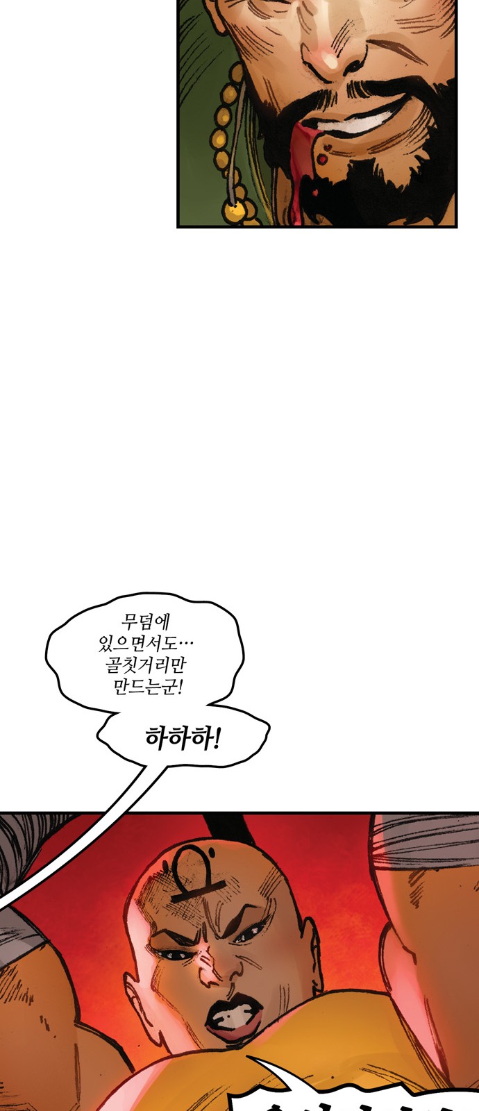 34 페이지