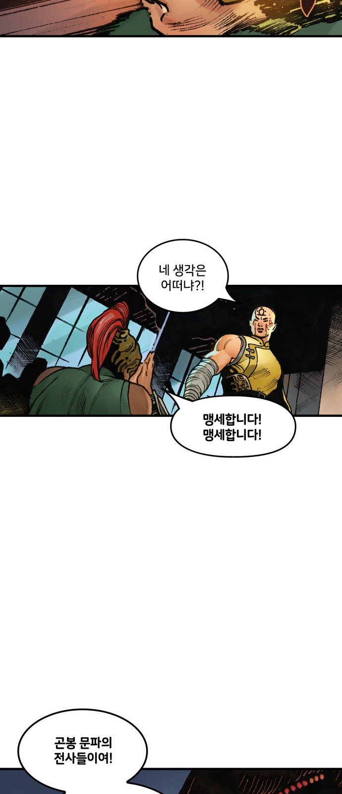 38 페이지