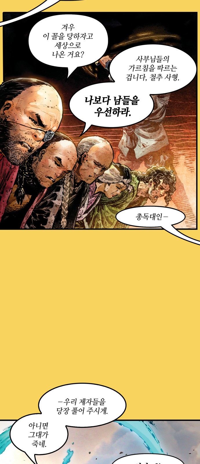 5 페이지