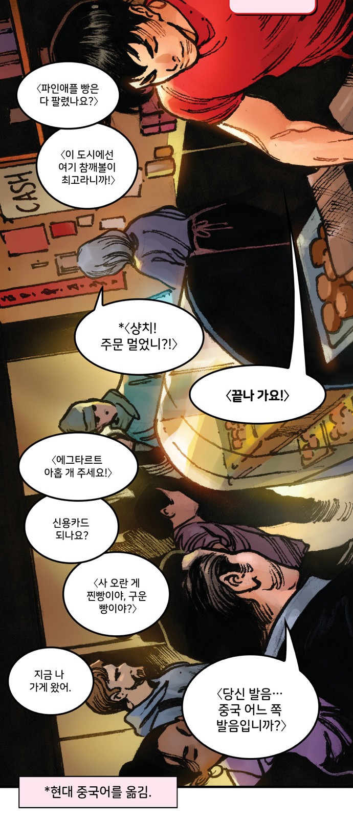 42 페이지