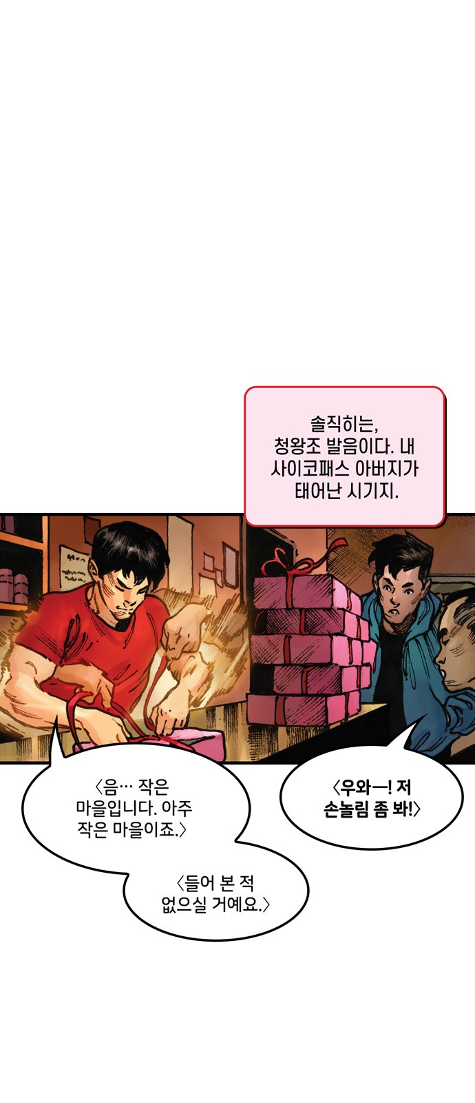 43 페이지
