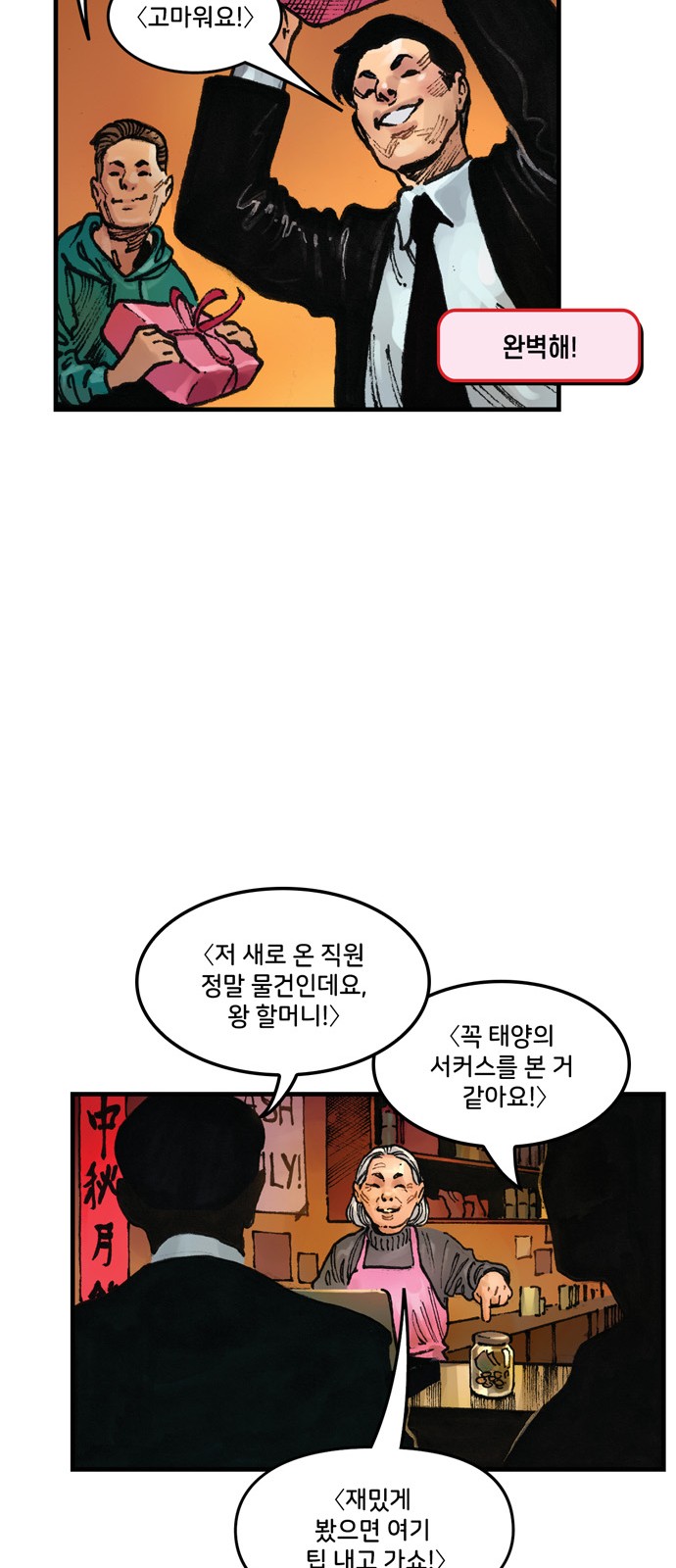 45 페이지