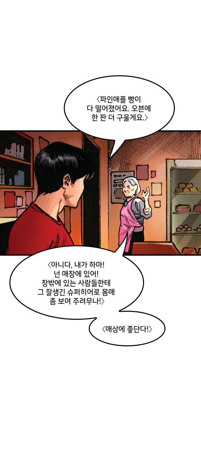 47 페이지