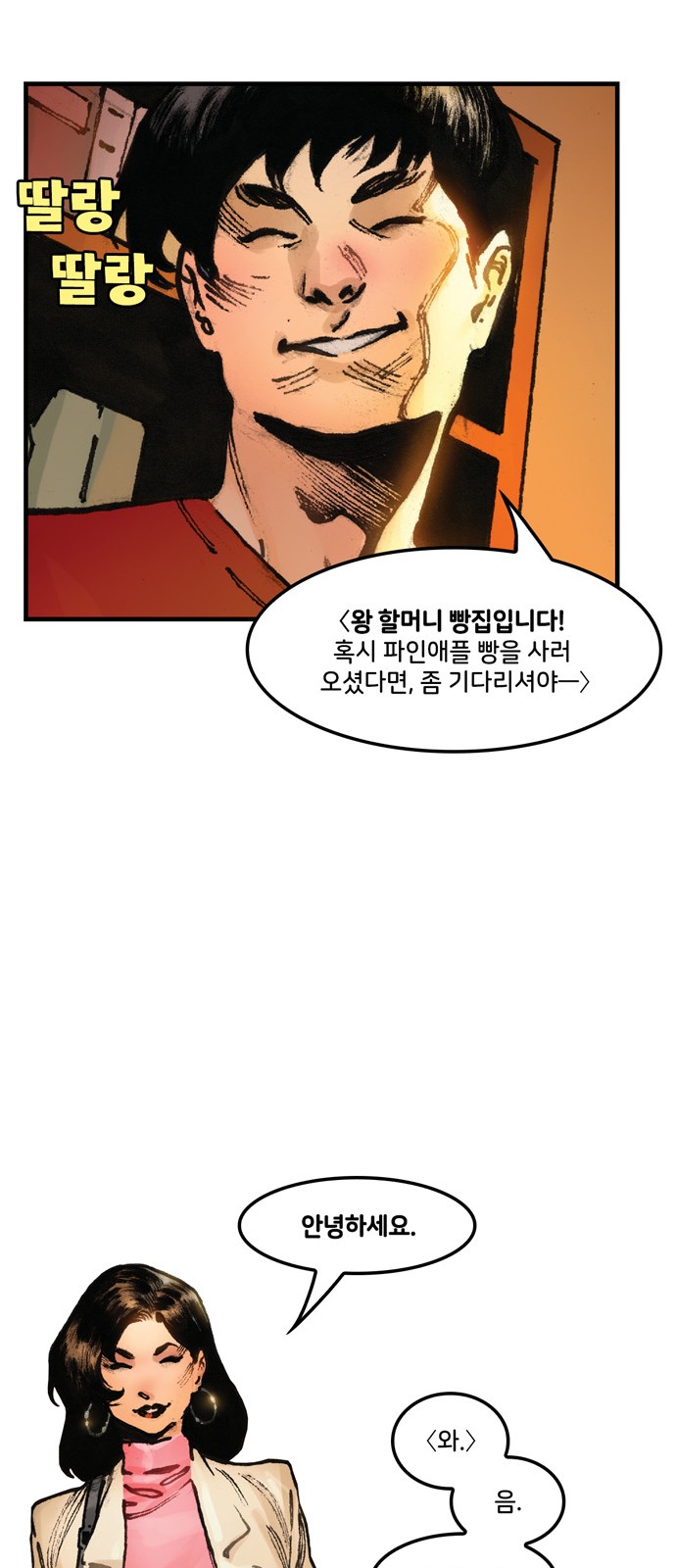 48 페이지