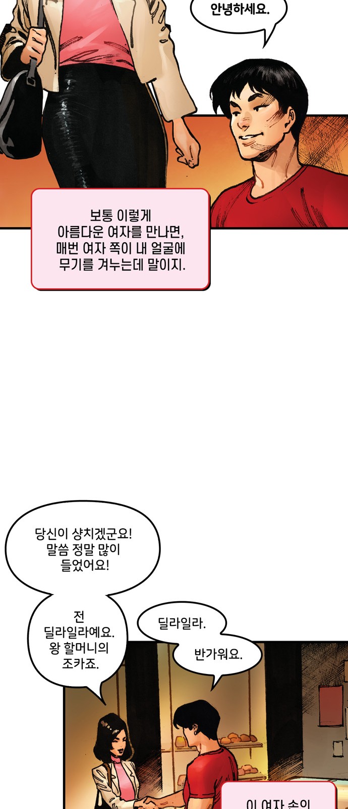 49 페이지