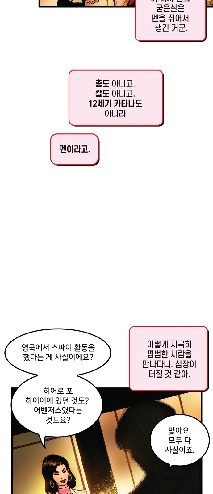 50 페이지