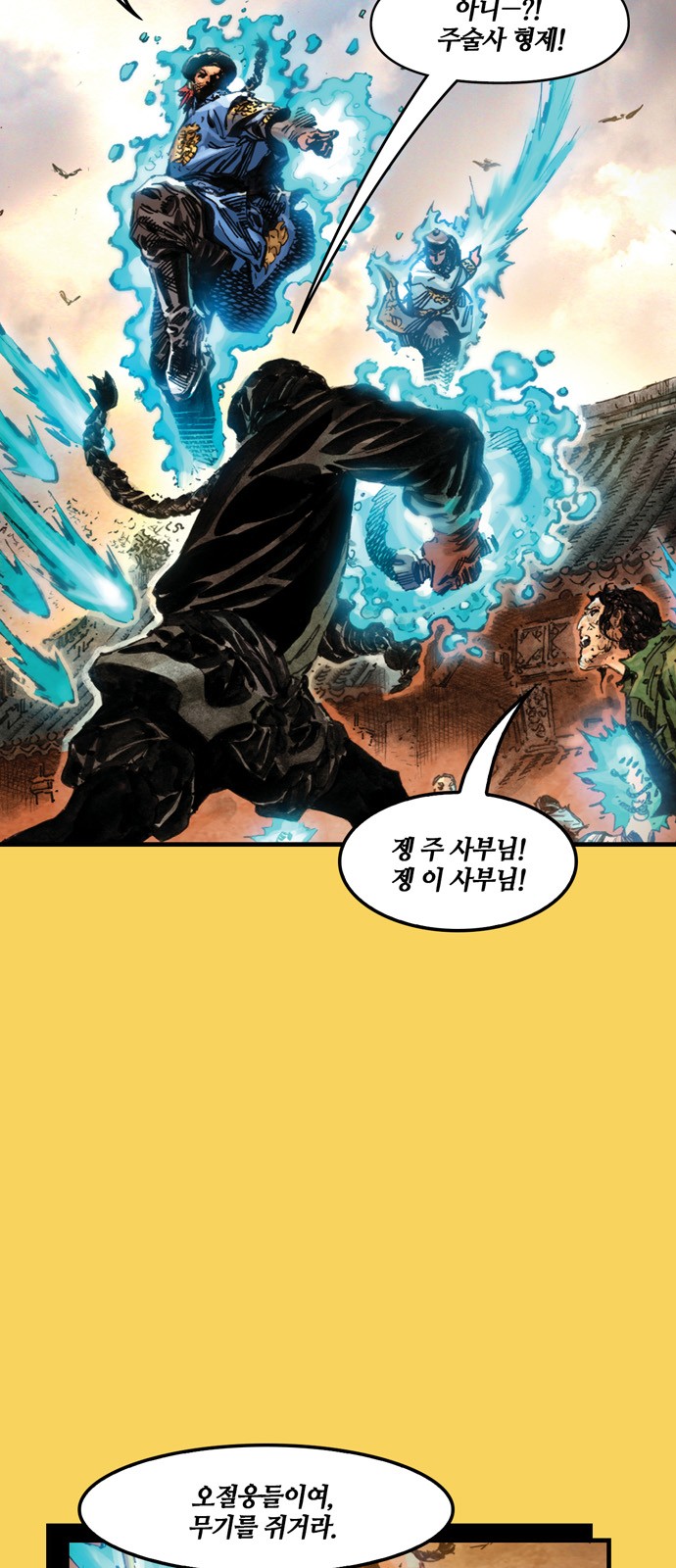 6 페이지