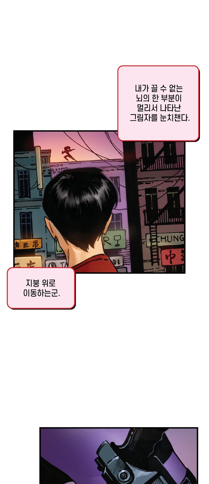 58 페이지