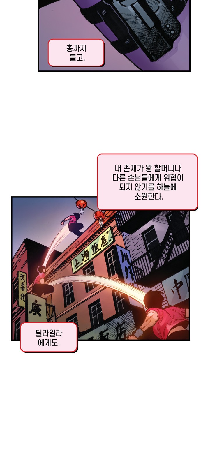 59 페이지